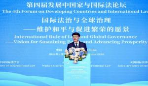AALCO Secretary General Undertakes Official Mission to China
