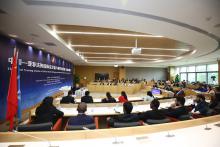 Third Training Session of the China-AALCO Exchange and Research Program in International Law 2017