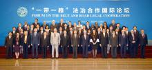 Visit of the Secretary General to the Forum on the Belt and Road Legal Cooperation on 2-3 July 2018 in Beijing
