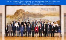 4th AALCO WGM on International Law in Cyberspace held in Hangzhou China from 2 – 4 September 2019